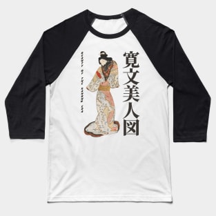 Beauty of the Kanbun Era Baseball T-Shirt